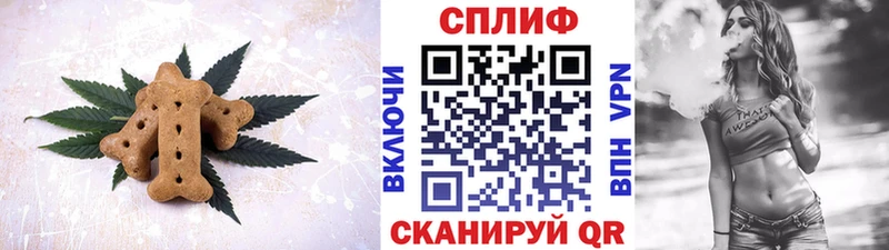 Печенье с ТГК марихуана  Купить  Плавск 