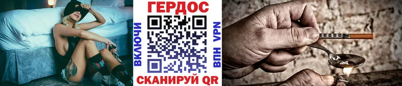 Купить закладки Плавск ГЕРОИН VHQ