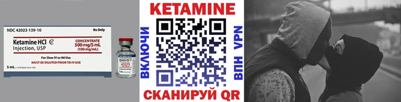 Кетамин ketamine Плавск