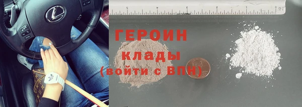 кокаин Козельск