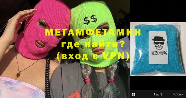 кокаин Козельск