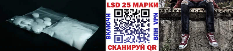 Купить где  Плавск  ЛСД экстази кислота 