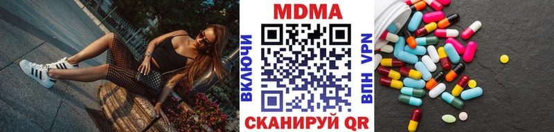 МДМА молли  Купить где  Плавск 