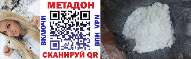 Купить  Плавск  МЕТАДОН белоснежный 