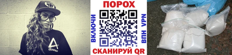 Купить где  Плавск  МЕТАМФЕТАМИН винт 