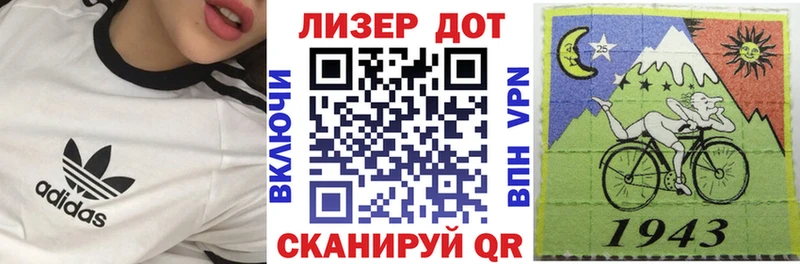 Марки N-bome 1,5мг  Купить  Плавск 