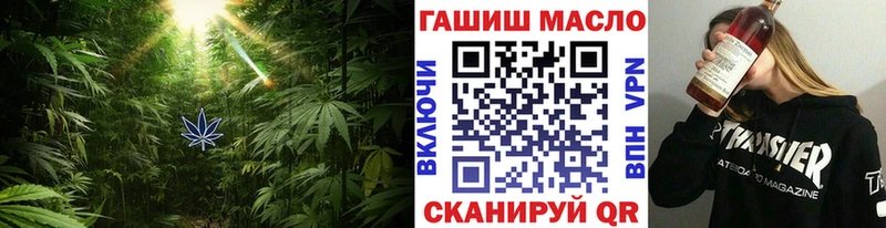 Купить  Плавск  ТГК концентрат 